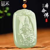 和田玉普贤菩萨本命佛吊坠男生肖属龙蛇守护神玉坠女玉石玉佩玉牌