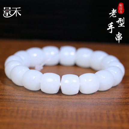 新疆和田玉羊脂白玉手串男老型珠玉石手链女桶珠直切玉器手持把件