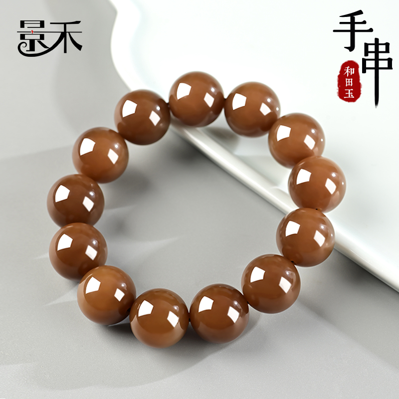和田玉且末糖料手串男女