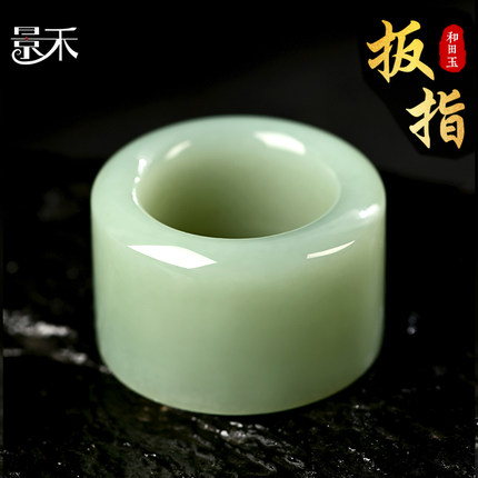 新疆和田玉且末蓝扳指男大拇指天然玉石指环戒指女戒圈手把件文玩