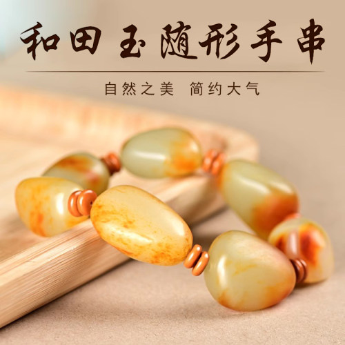 天然带皮玉器玉雕手把玩 男女情侣一对串珠