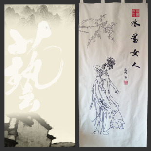 订做 试衣间门帘 厨房门帘 隔断帘子 高级定制布帘印LOGO半帘日式