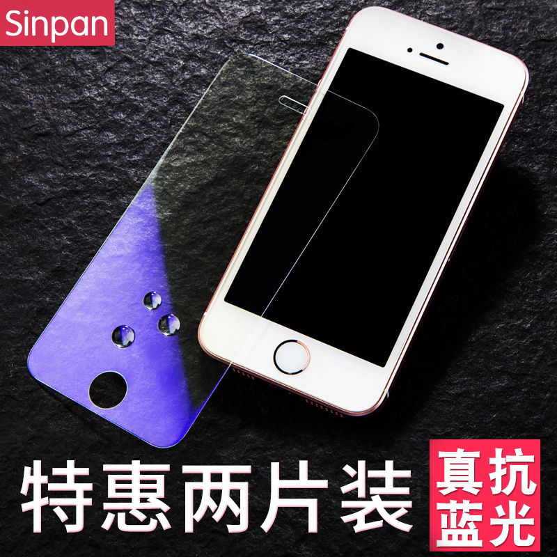 ÐÇÆÁ Æ»¹û5¸Ö»¯Ä¤ iphone5seÊÖ»úĤ iphone5s¸ßÇåÌùĤ·À±¬²£Á§i5¿¹À¶¹â·ÀˤÎå·ÀÖ¸ÎÆ±£»¤È«ÆÁÈ«¸²¸ÇÎÞ°×±ß4´ç