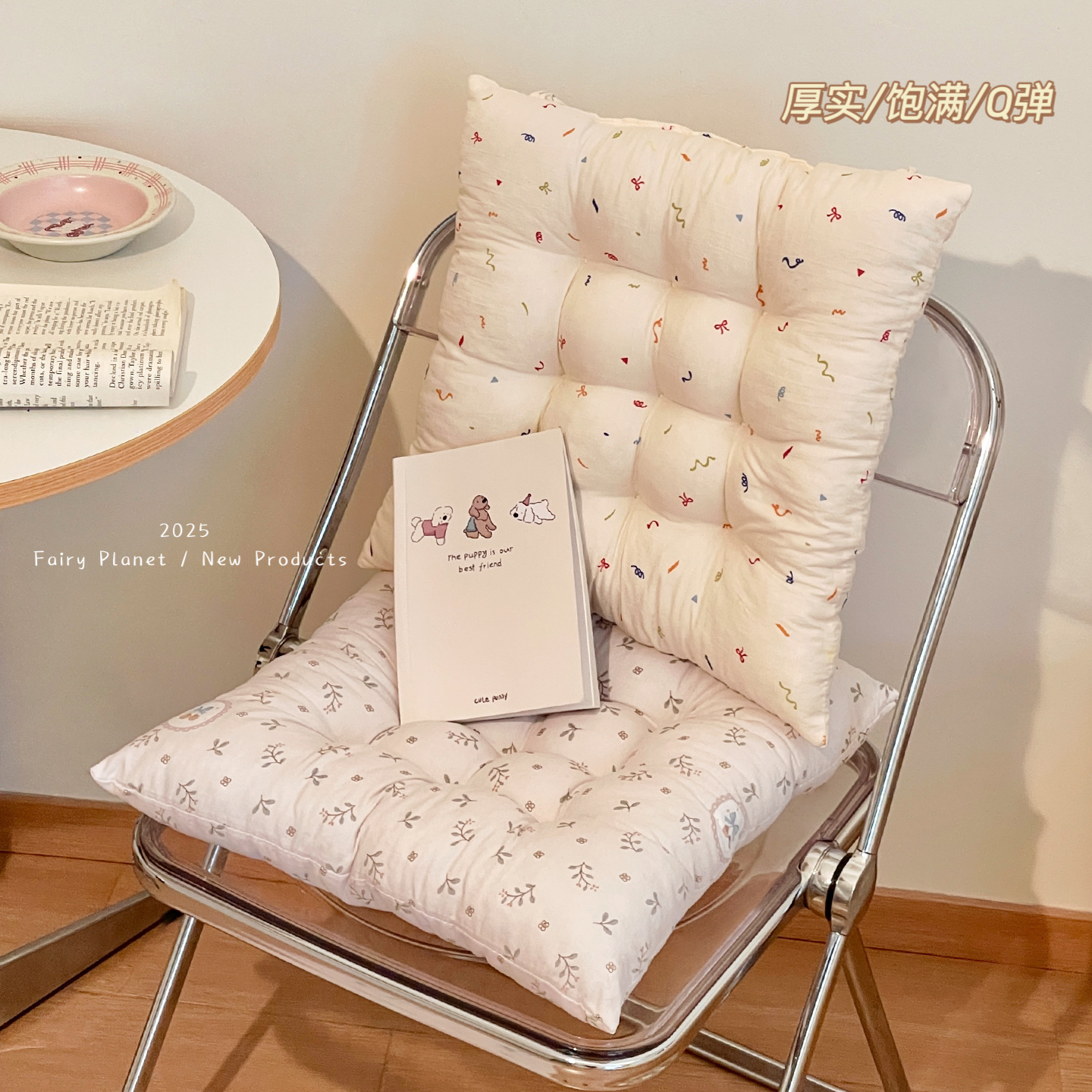 坐垫椅子垫防屁股痛沙发靠背垫