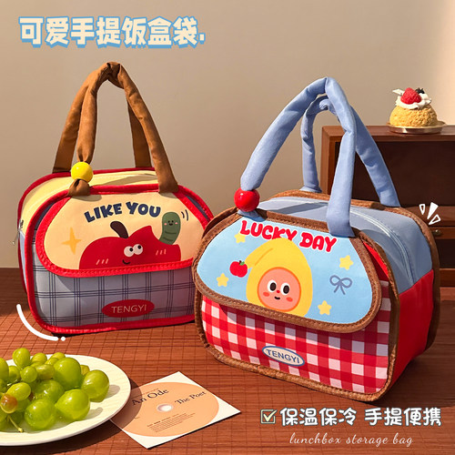 加厚铝箔保温手提便当袋