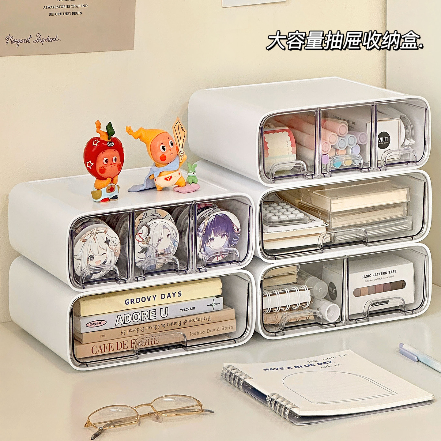 桌面收纳盒抽屉式分隔杂物置物架