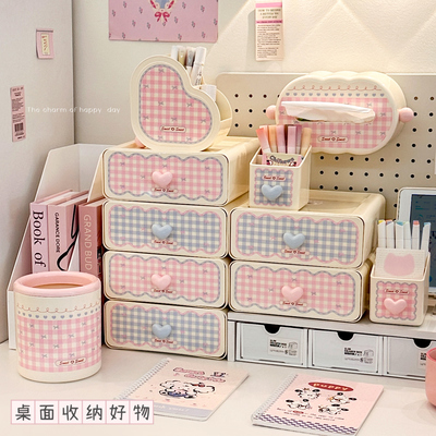 桌面置物架书桌办公室工位整理盒