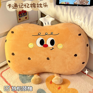 记忆棉枕头护颈椎助睡眠慢回弹女生宿舍靠垫抱枕办公室趴睡午睡枕