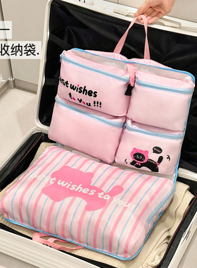 旅行收纳袋七合一衣物内衣便携分装大容量可折叠行李箱挂式整理包