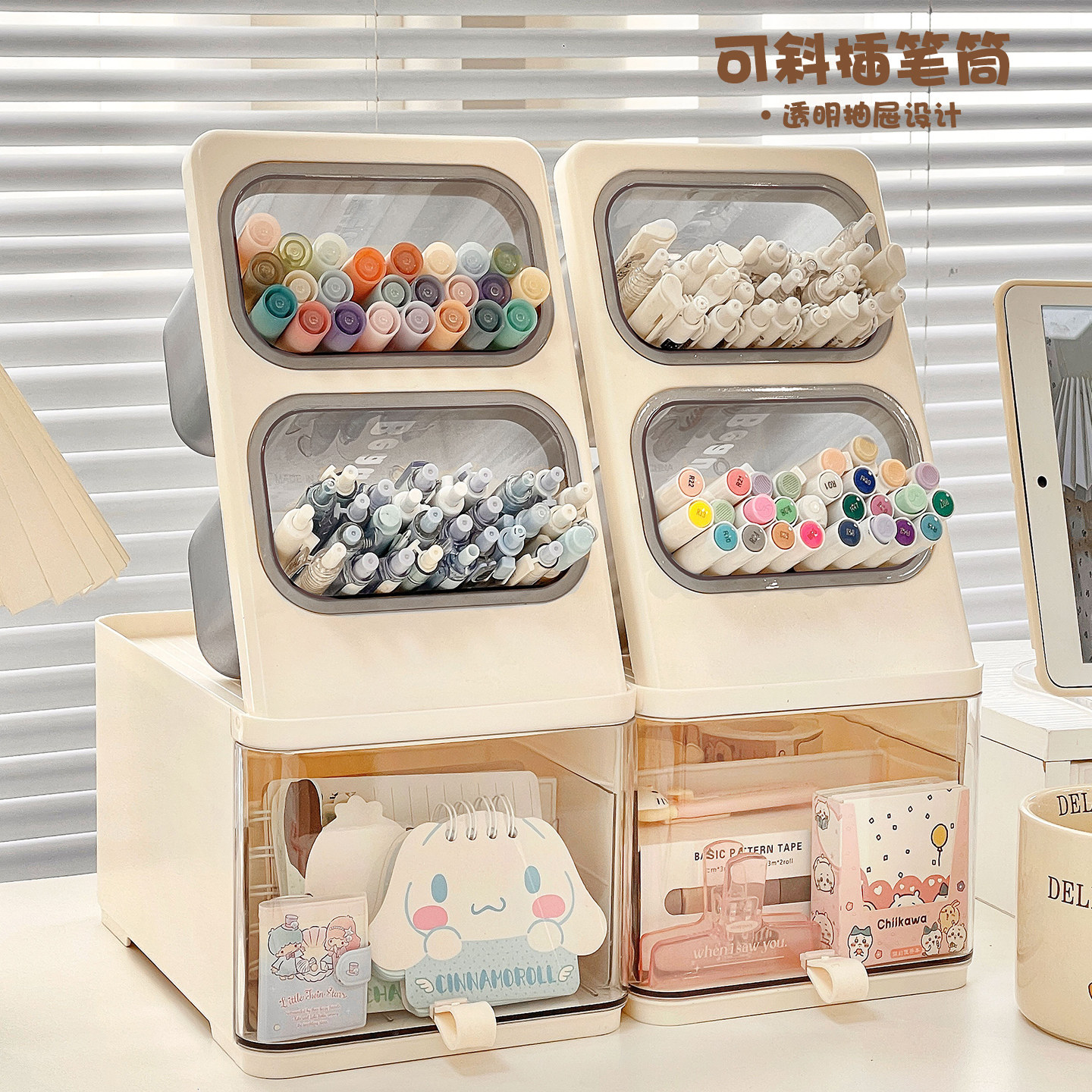 笔筒收纳盒学生文具桌面大容量超大书桌高颜值多功能办公室置物架,文具电教/文化用品/商务用品,笔筒,淘宝优惠券,粉丝福利购,淘宝优惠卷