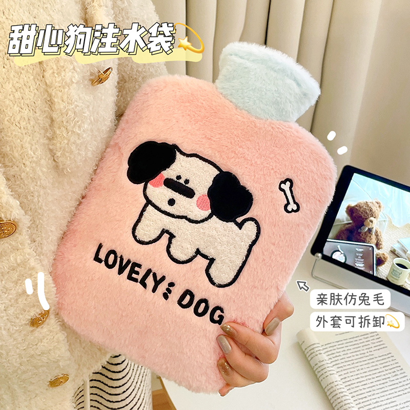 毛绒可爱大号注水热水袋