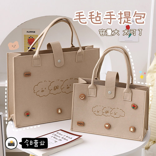 手提包高级感大容量可爱毛毡包女