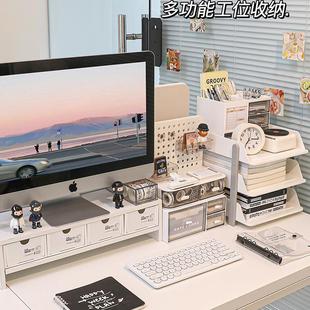办公桌收纳置物架桌面电脑增高架文件架工位改造神器收纳盒收纳架