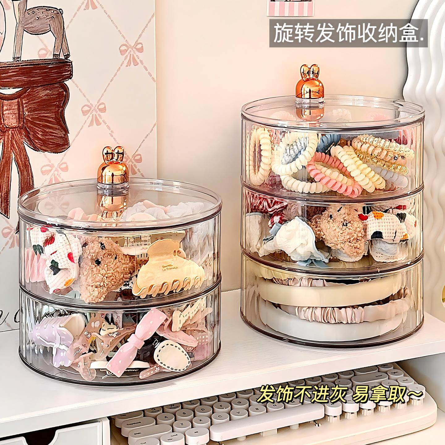 儿童发饰收纳盒大容量头绳发夹女童女生女孩饰品盒发圈桌面首饰盒,收纳整理,首饰盒,淘宝优惠券,粉丝福利购,淘宝优惠卷