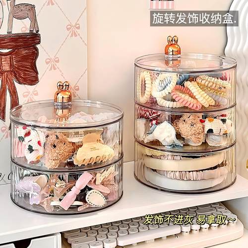 发饰收纳盒桌面大容量收纳神器
