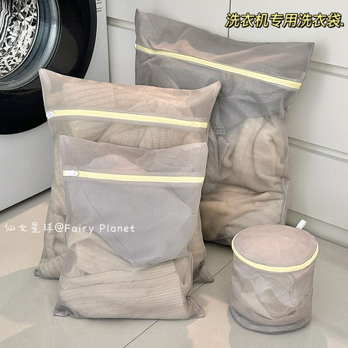 洗衣袋洗衣机专用防变形过滤网家用羊毛衫内衣护洗袋文胸细网网兜