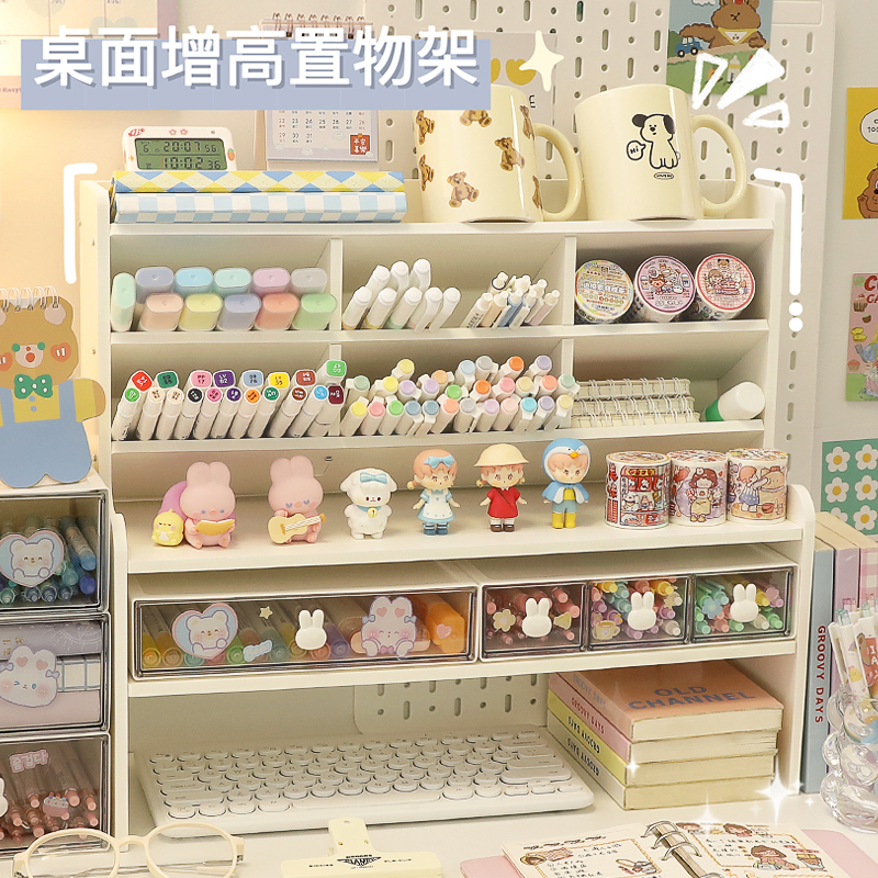 桌面宿舍办公室多格分层置物架