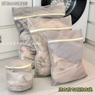 洗衣袋洗衣机专用防变形护洗袋
