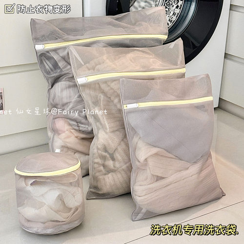 洗衣袋洗衣机专用防变形护洗袋