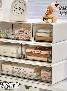 桌面收纳盒抽屉式分隔杂物大容量高级感学生办公桌书桌文具置物架