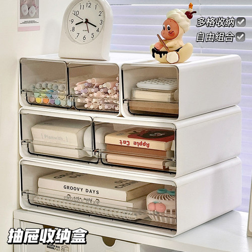 桌面收纳盒抽屉式分隔杂物大容量高级感学生办公桌书桌文具置物架