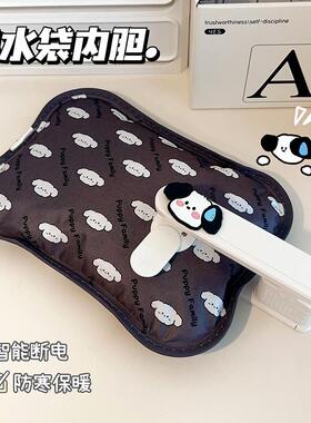 热水袋充电款2025新款防爆暖手宝女生用痛经敷肚子暖宝宝暖水袋