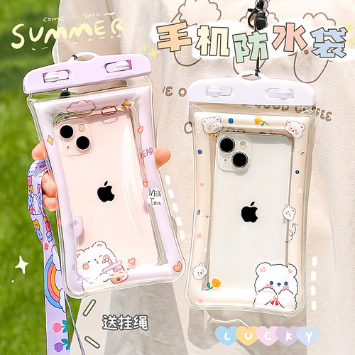 手机防水袋可触屏水下拍照卡通