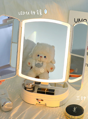 桌面化妆镜卧室发光梳妆台led带灯补光宿舍折叠台式收纳盒大镜子