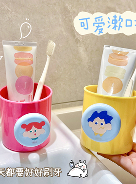 洗漱杯牙杯高颜值可爱2025新款家用儿童牙具杯漱口杯情侣牙刷杯子
