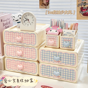 桌面收纳盒抽屉式多功能学生文具置物架大容量办公室杂物桌上笔筒