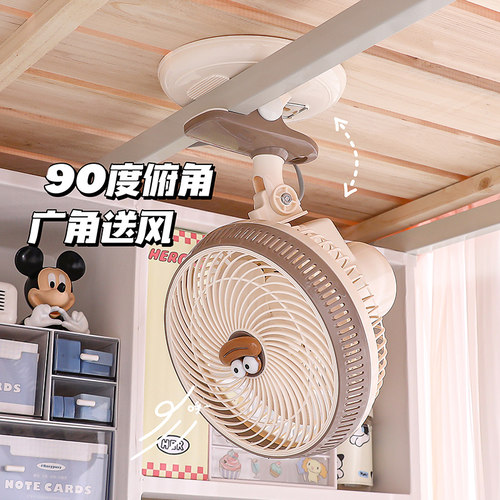 小型风扇静音夹式摇头电风扇