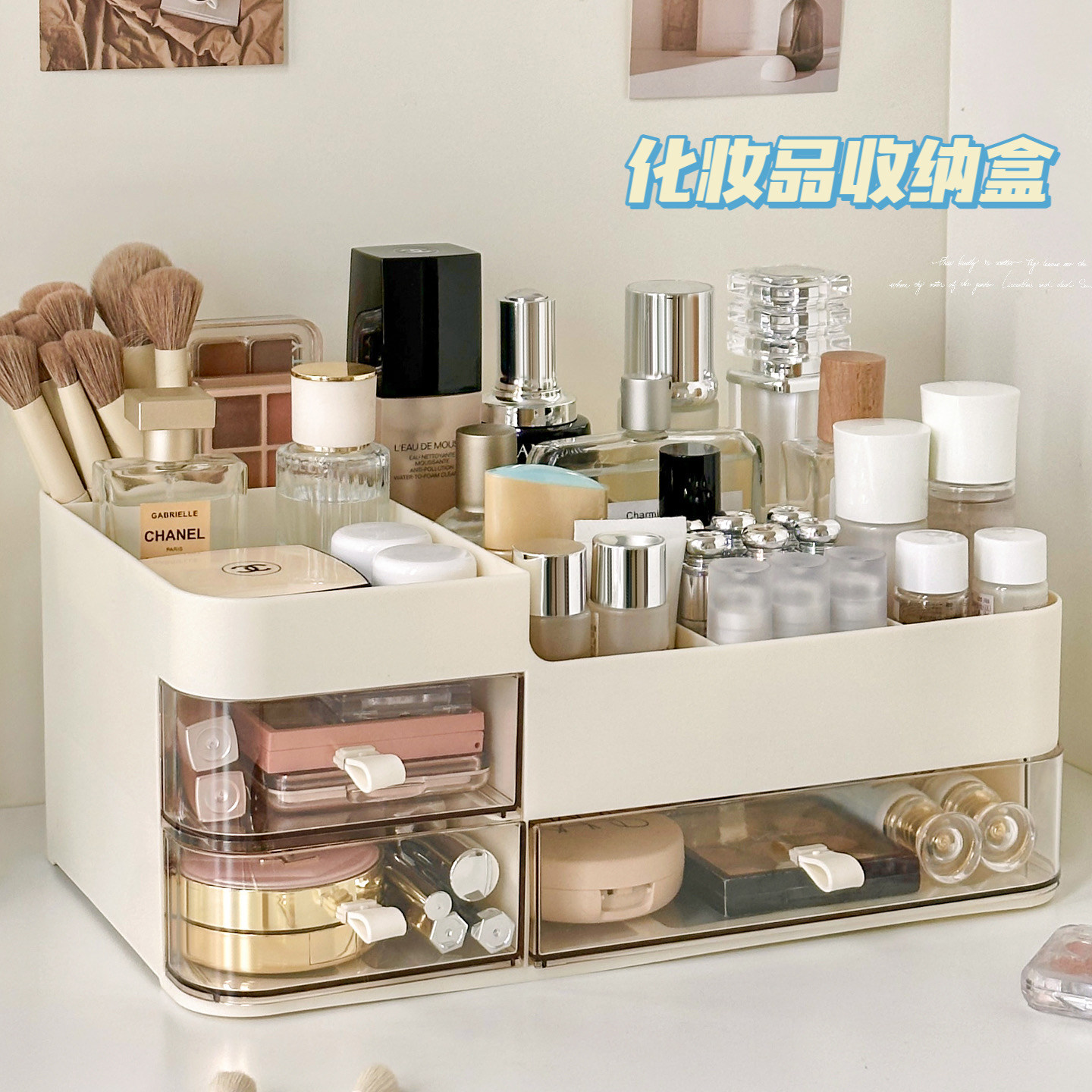 化妆品收纳盒桌面大容量带镜子护肤品化妆刷眉笔台面梳妆台置物架,收纳整理,桌面收纳盒,淘宝优惠券,粉丝福利购,淘宝优惠卷