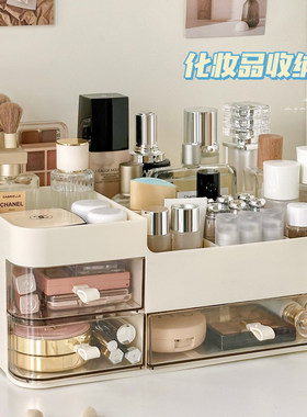 化妆品收纳盒桌面大容量带镜子护肤品化妆刷眉笔台面梳妆台置物架