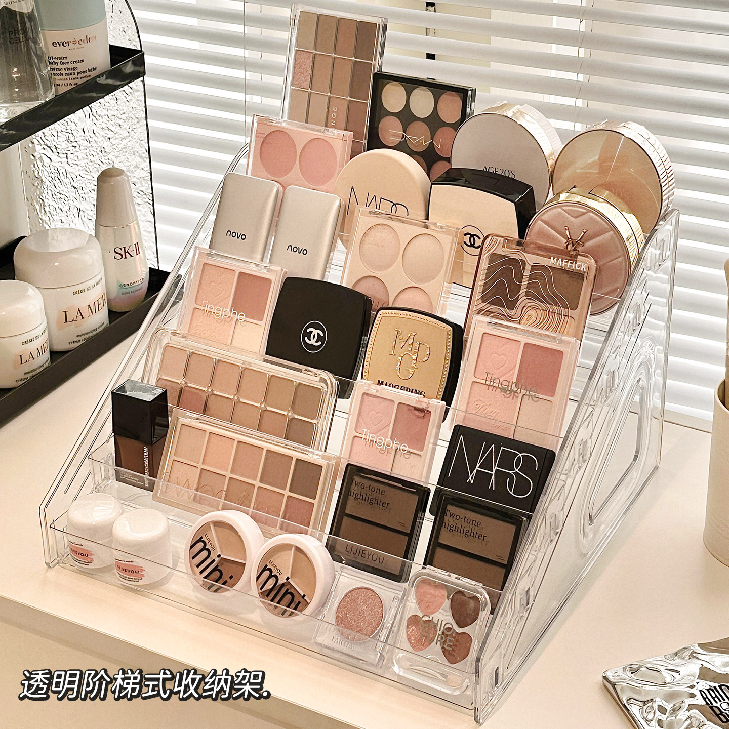 化妆品收纳盒桌面高级感台梳妆台粉饼眼影多层亚克力阶梯展示架,收纳整理,桌面收纳盒,淘宝优惠券,粉丝福利购,淘宝优惠卷