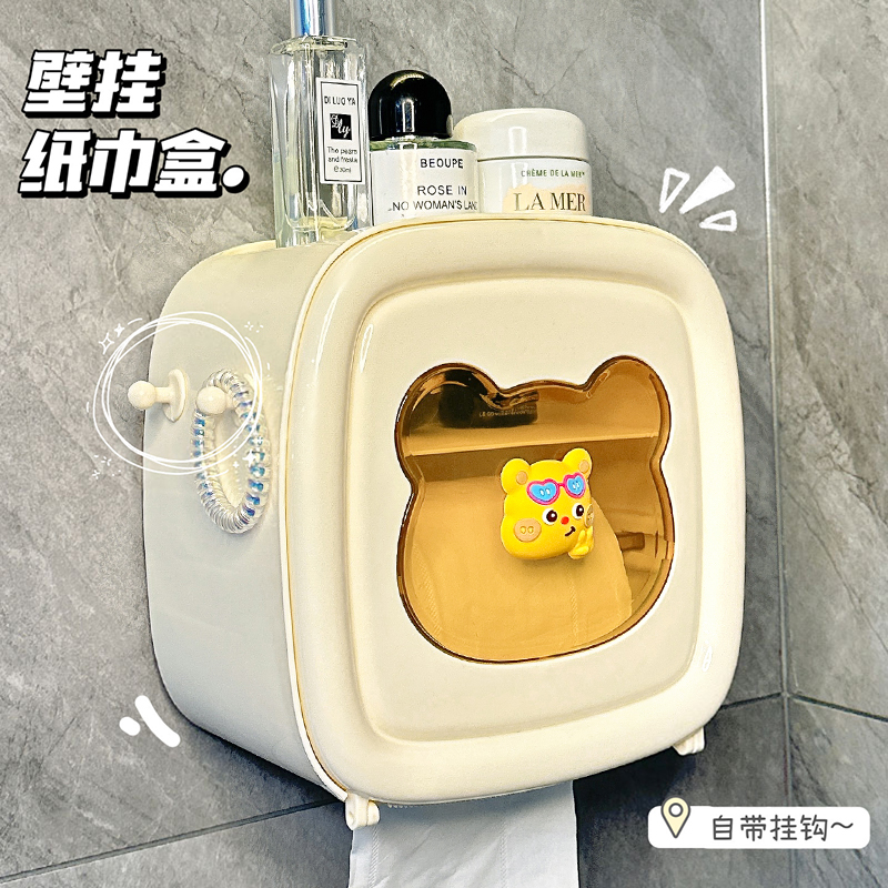 卫生间纸巾盒壁挂式防水厕纸盒免打孔厕所卫生纸卷纸置物架抽纸盒