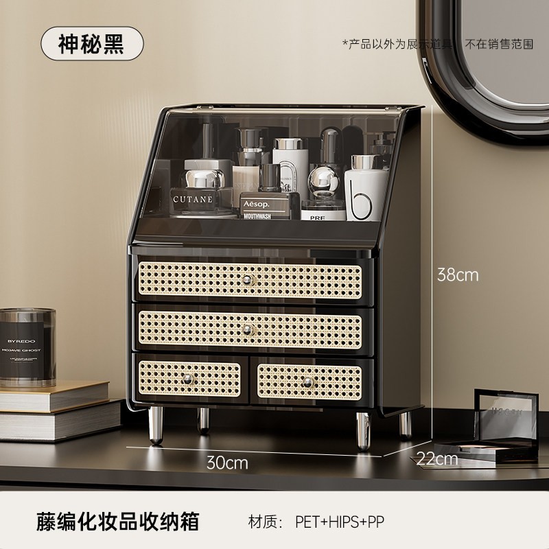 thumbnail for Cosmetics storage box, desktop, high-end high-capacity, dressing table, lipstick, skin care products, makeup brushes, countertop shelf