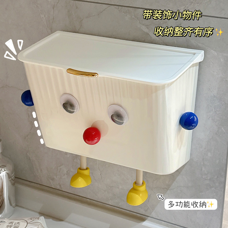 卫生间姨妈巾收纳盒浴室收纳盒
