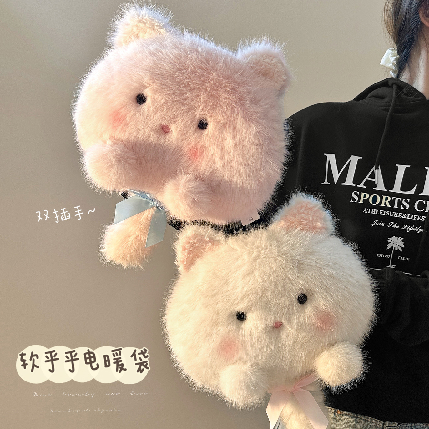 猫咪热水袋充电款毛套可拆洗