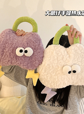 热水袋充电款暖手宝女生痛经暖肚子可爱毛绒防爆式电热宝暖宝宝