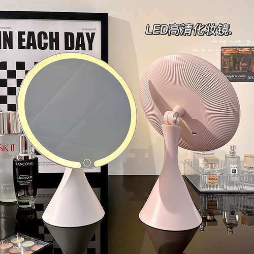 桌面LED带灯化妆镜补光镜子