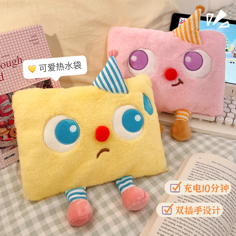 大眼睛防爆热水袋女生痛经敷肚子