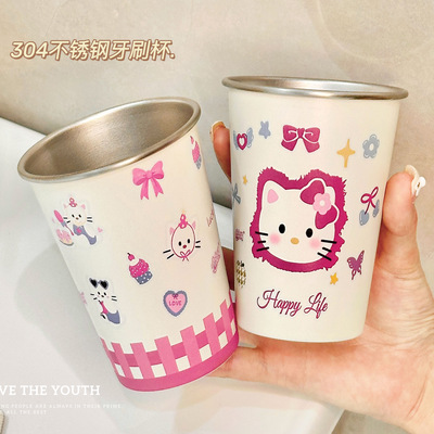 漱口杯不锈钢304卫生间洗漱杯