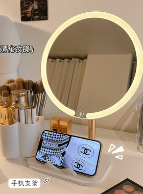 led化妆镜带灯学生宿舍台式桌面卧室梳妆台高级感补光梳妆镜子