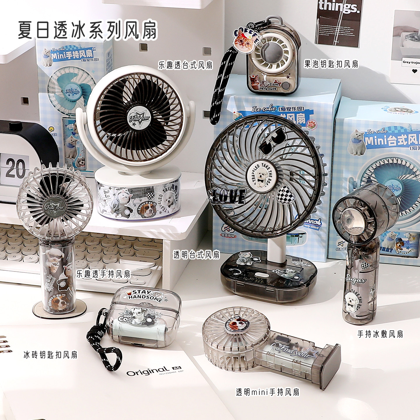 桌面风扇办公室小型超静音充电制冷便携式随身静音迷你手持小风扇