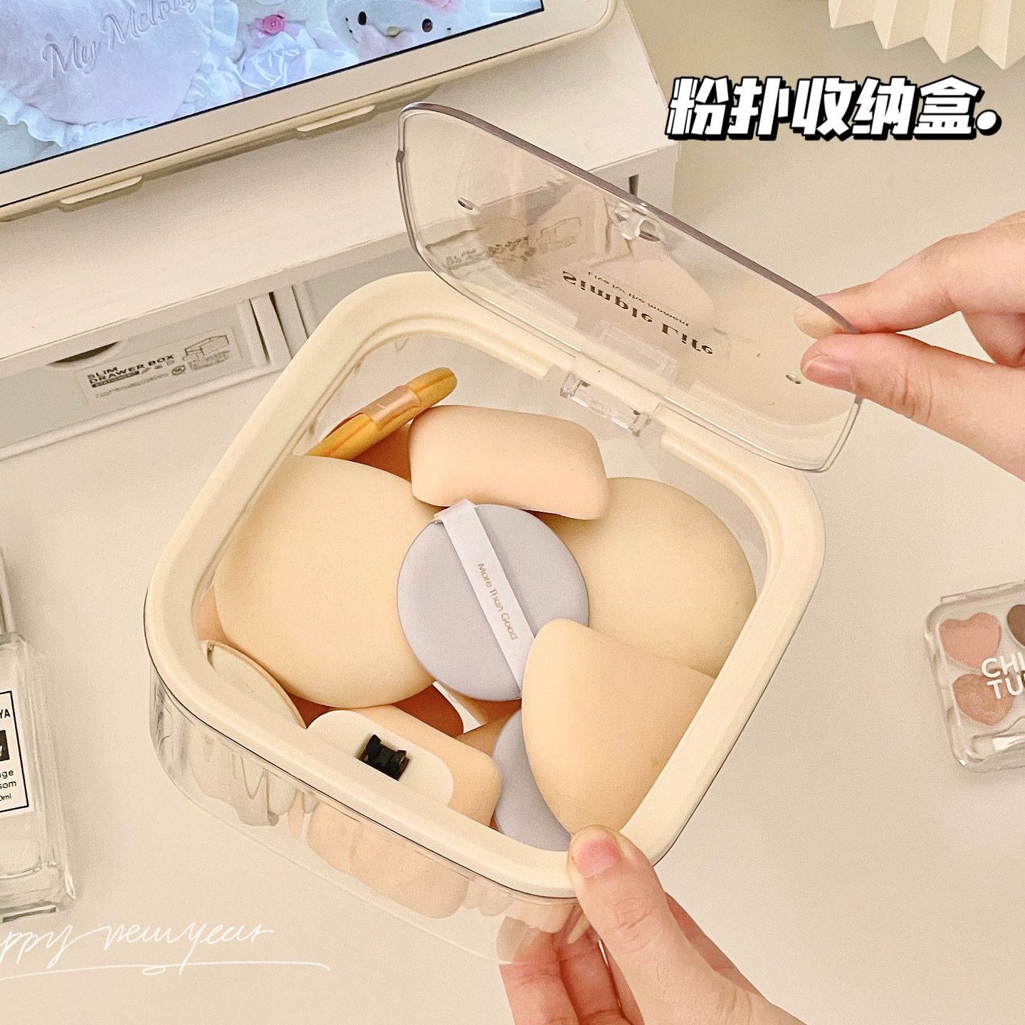 粉扑收纳盒大容量防尘高颜值化妆品次抛口红小样多功能带盖整理盒,收纳整理,桌面收纳盒,淘宝优惠券,粉丝福利购,淘宝优惠卷