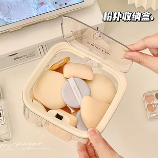 粉扑收纳盒大容量防尘高颜值化妆品次抛口红小样多功能带盖整理盒