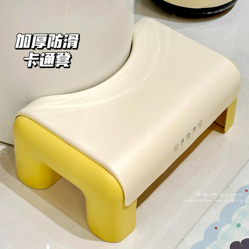 马桶脚凳蹲坑神器脚踏凳子
