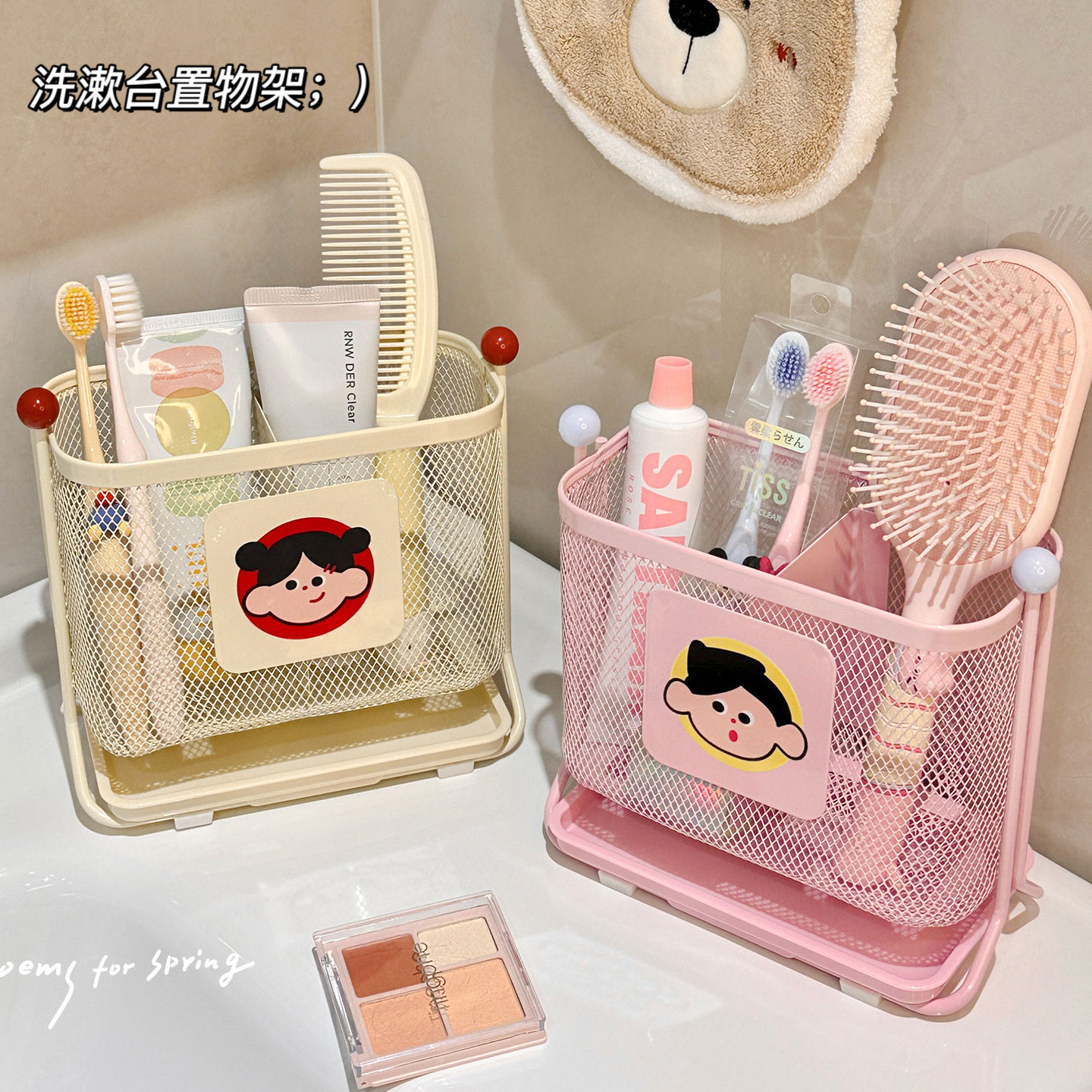 洗漱台杂物浴室置物架