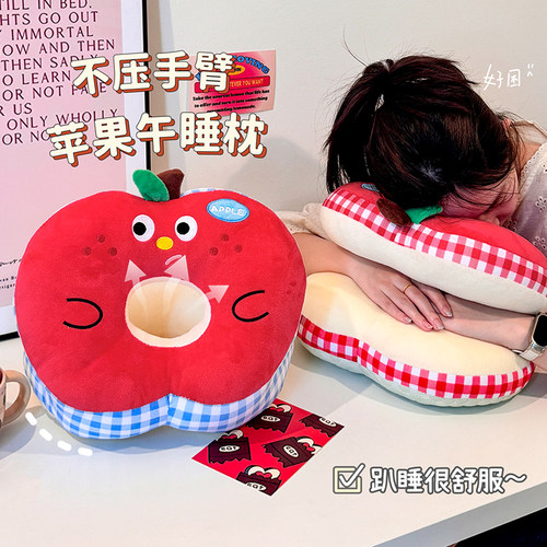 可爱午睡枕桌上趴睡枕
