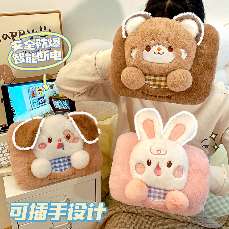 国标防爆萌宠电热水袋